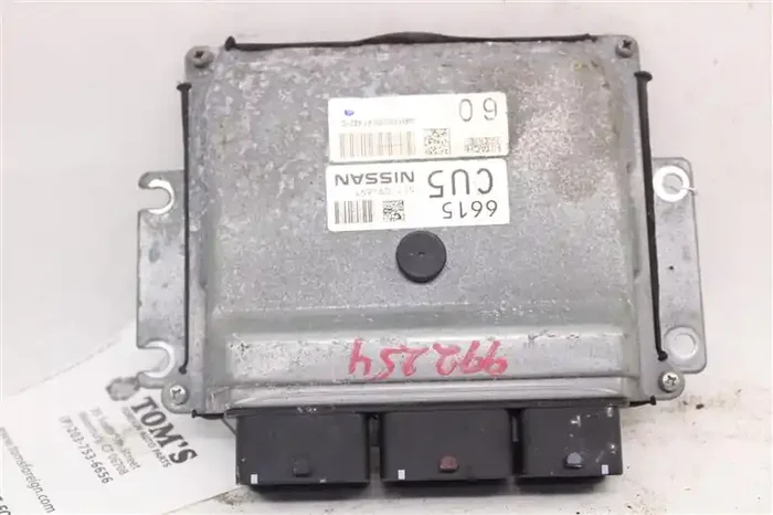 ECU ECM COMPUTER Nissan Sentra 2016 16 – 992254